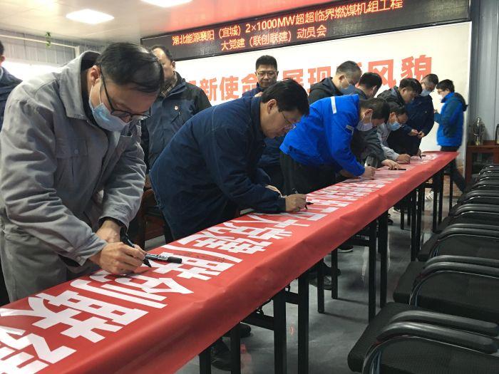 動員會簽字現場(攝影:陸世軒) 動員會簽字現場(攝影:陸世軒)