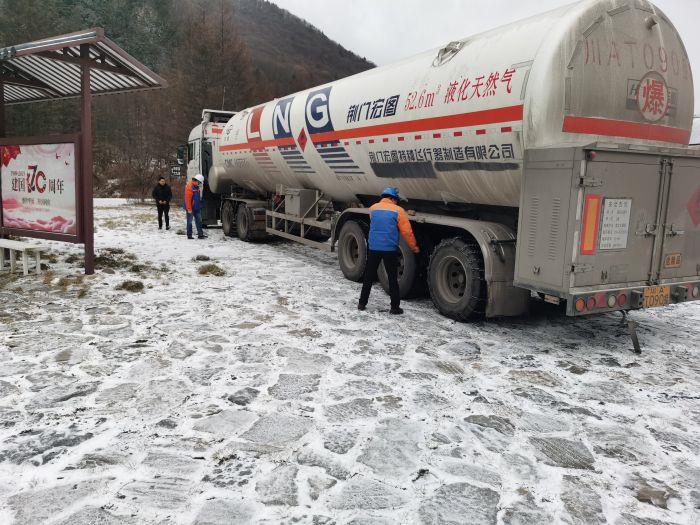 3-1冬季保供多方籌措氣源 3-1冬季保供多方籌措氣源