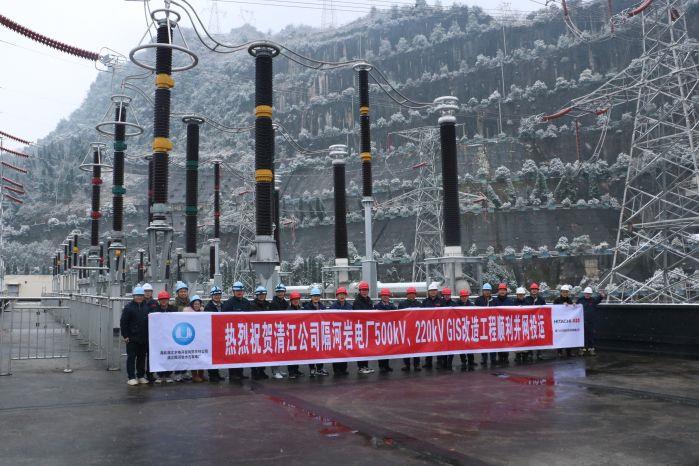 4、隔河巖電廠GIS改造工程順利并網投運（覃進一攝）
