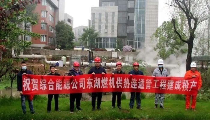 連通管建成投產(chǎn) 連通管建成投產(chǎn)