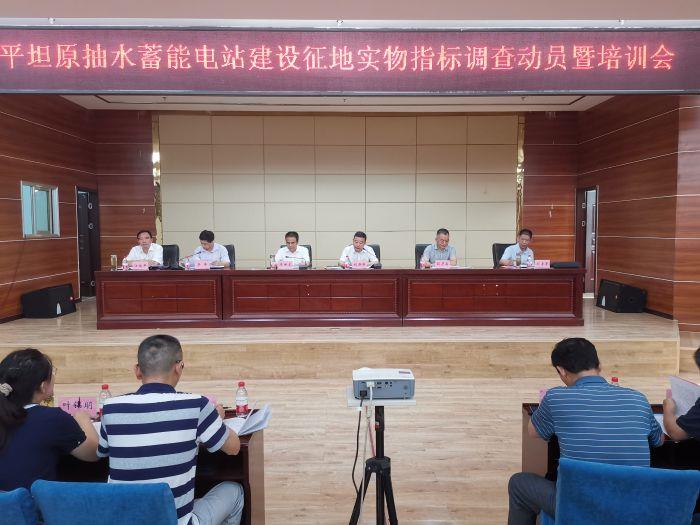 實物指標(biāo)調(diào)查動員暨培訓(xùn)會現(xiàn)場(攝影:袁時雨) 實物指標(biāo)調(diào)查動員暨培訓(xùn)會現(xiàn)場(攝影:袁時雨)