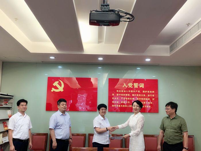 W020210719424189176959 W020210719424189176959