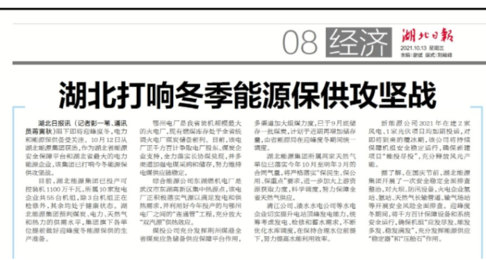 截圖_20211213151701 截圖_20211213151701